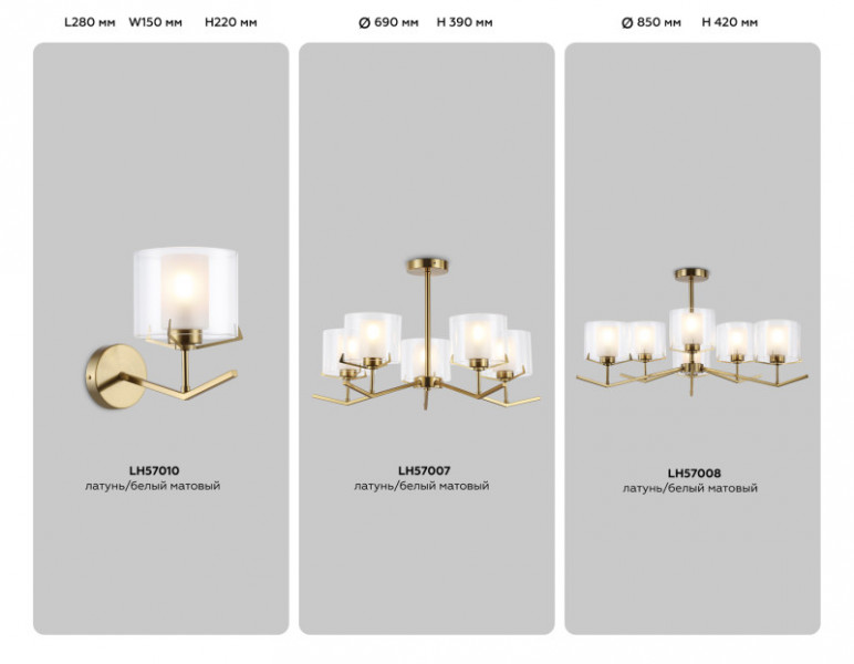 Люстра на штанге Ambrella Light LH57008