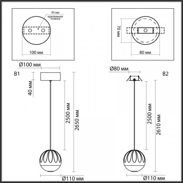 Подвесной светильник Odeon Light 5101/5L