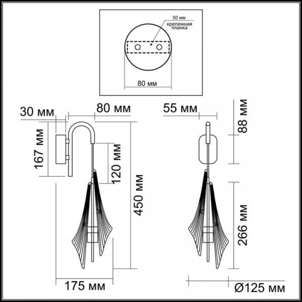 Бра Odeon Light 5442/6WL